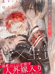 香蜜沉沉烬如霜 高评分仙侠剧