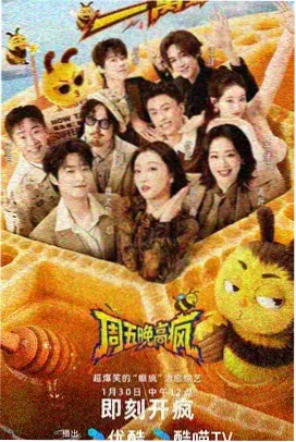 琉璃 仙侠剧100部大全十世历劫