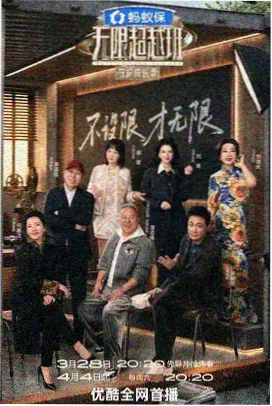 仙侠剧100部大全 叙事结构分析