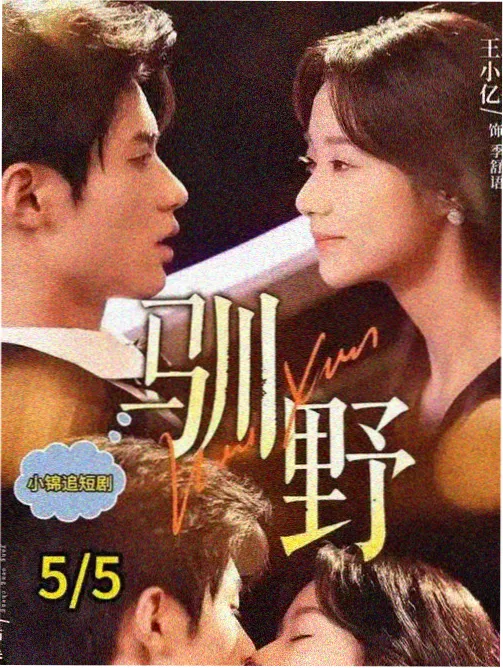 仙侠剧美术设计 敦煌色系解析